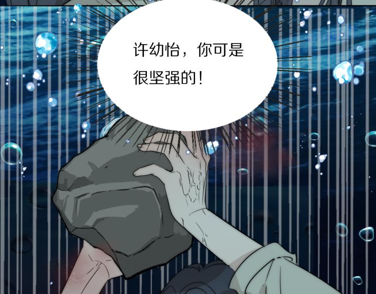 第24话  溺水40