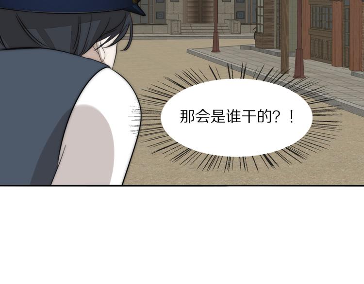 第17话  密室囚禁78
