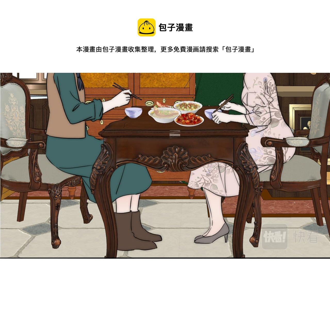 第44话 我和枪谁重要40
