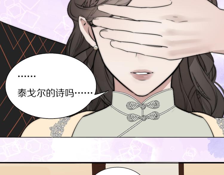 第10话  谈心32