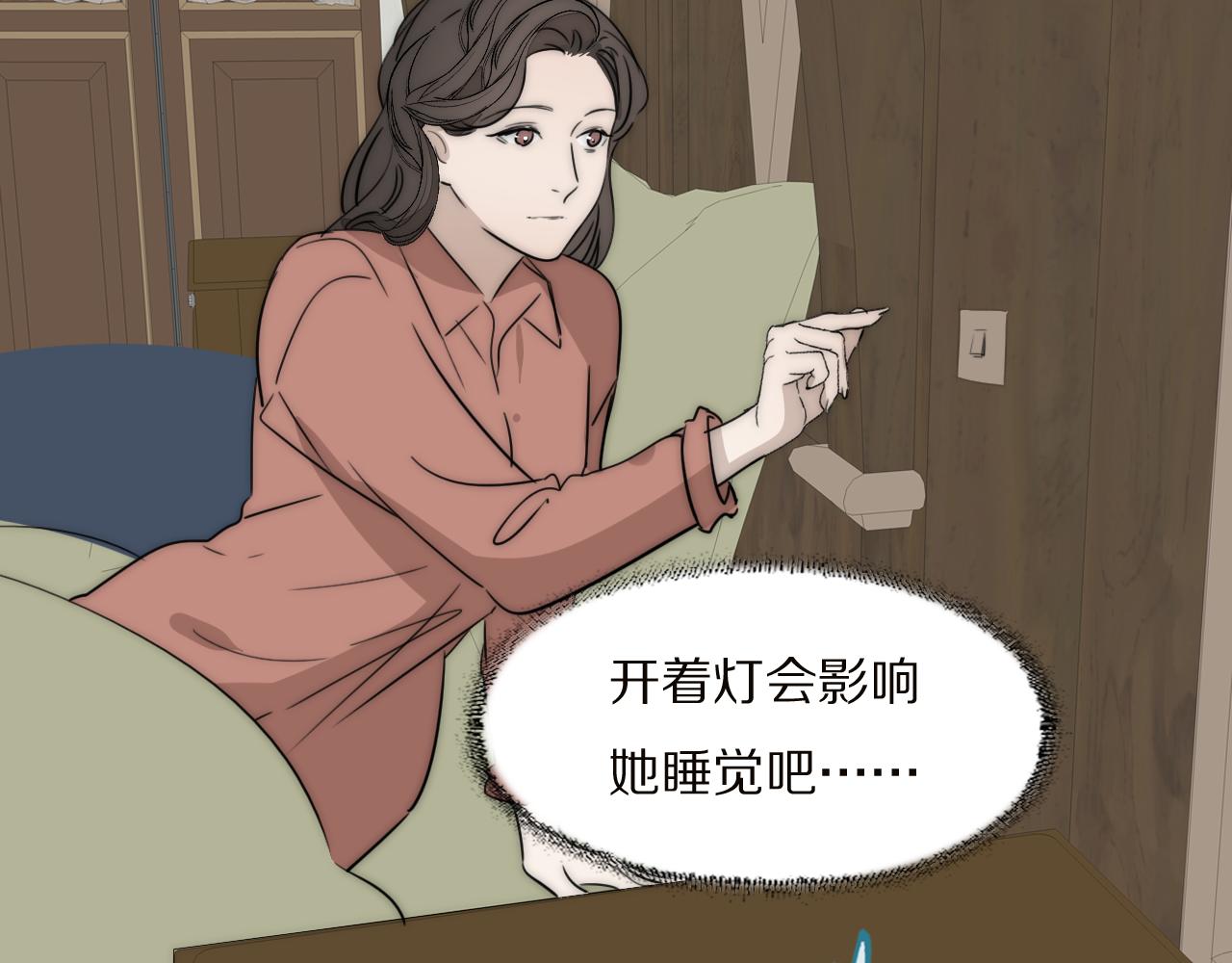 第21话  同床共枕32