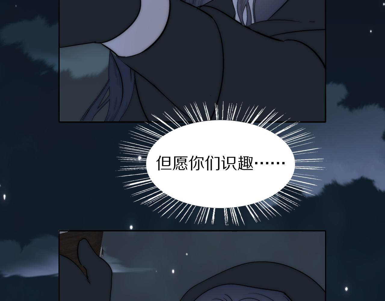 第51话 绝地反杀106