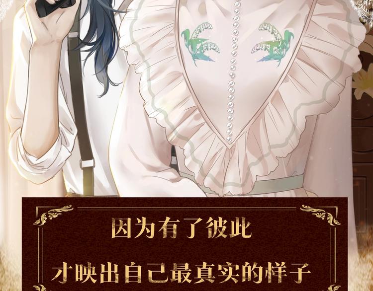 序章  民国双女主，救赎彼此45