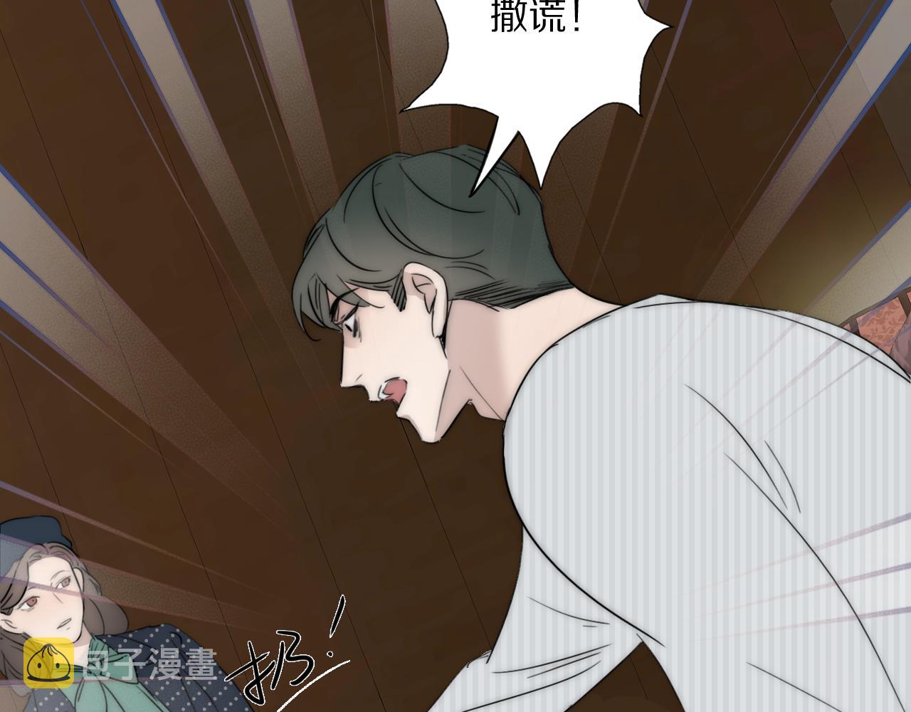 第45话 告别过去45
