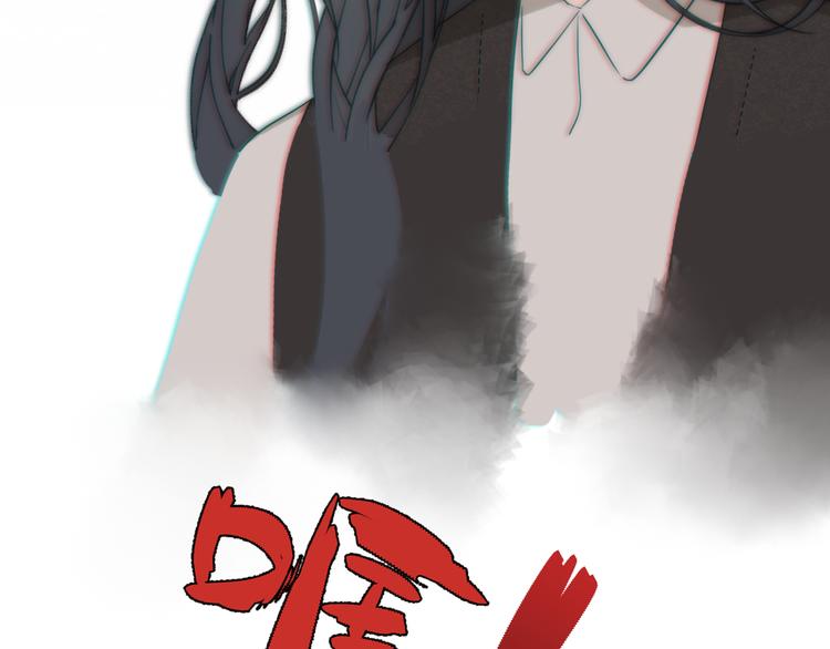 第14话  许幼怡被捕122