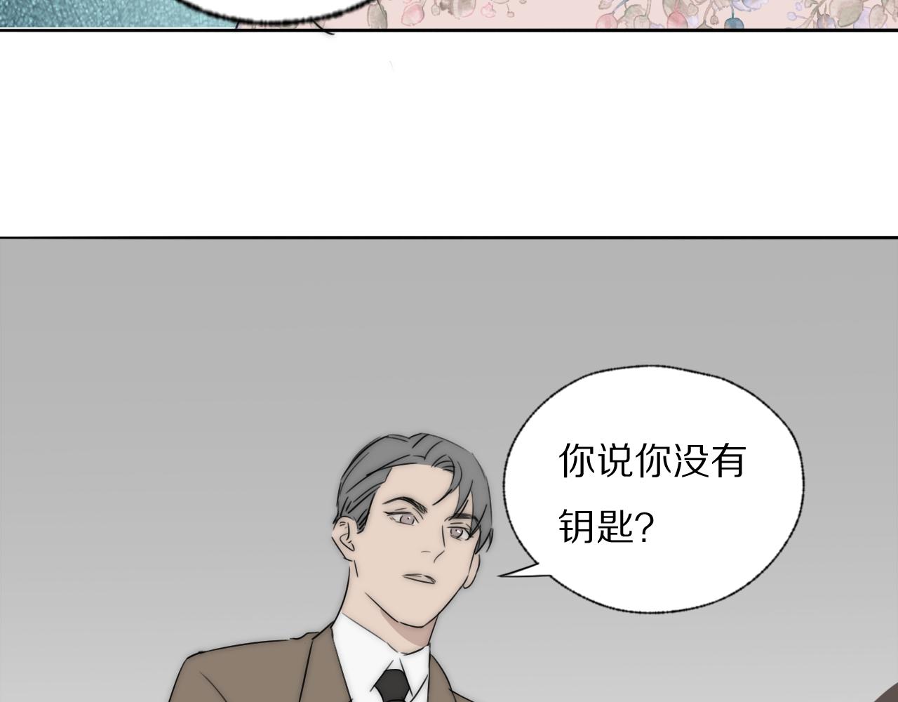第43话 箱子罗生门88
