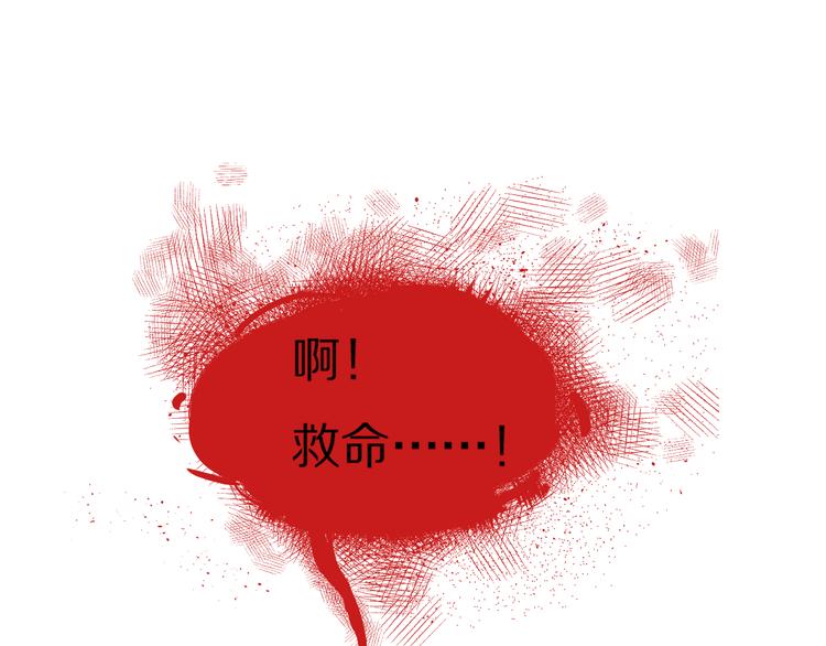 第15话 案件真相3