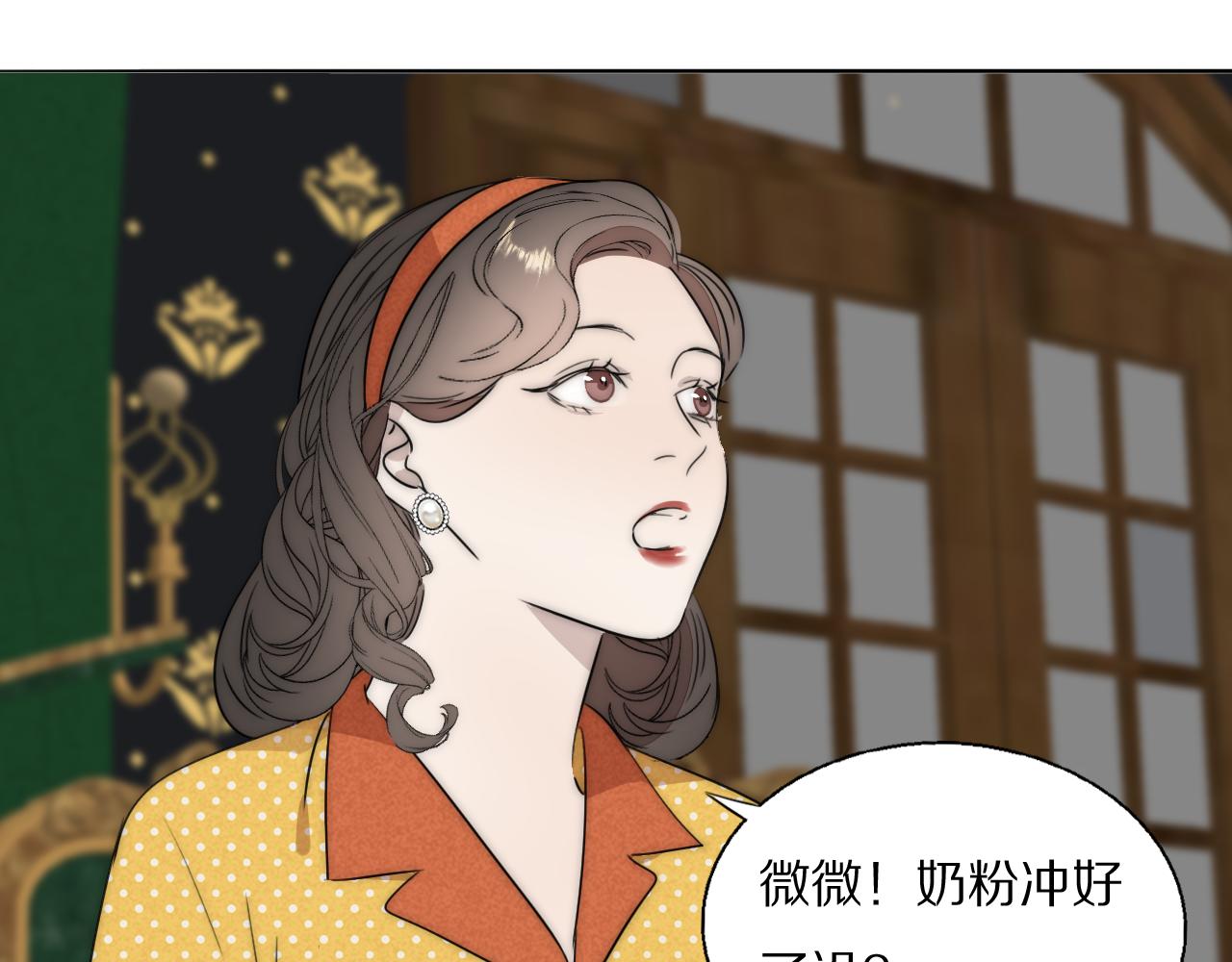 第52话 奶瓶粉碎机55