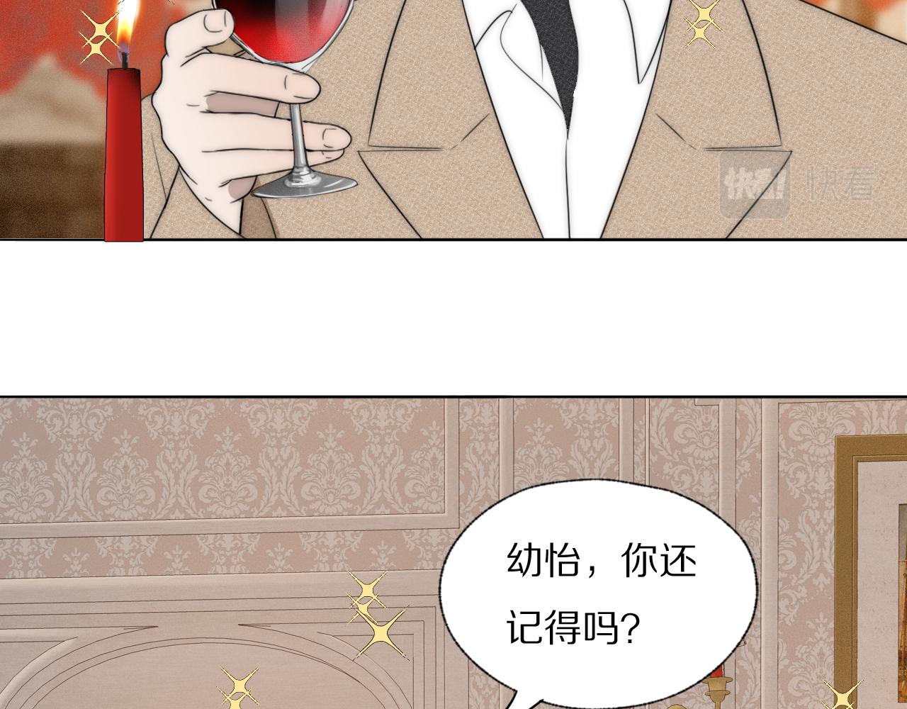 第38话 将计就计53