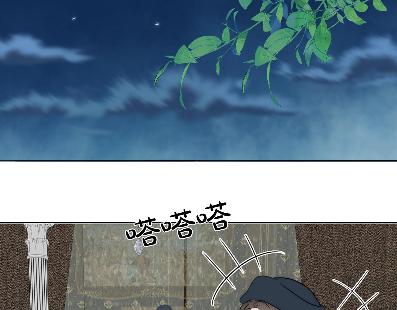 第46话 捅破窗户纸83