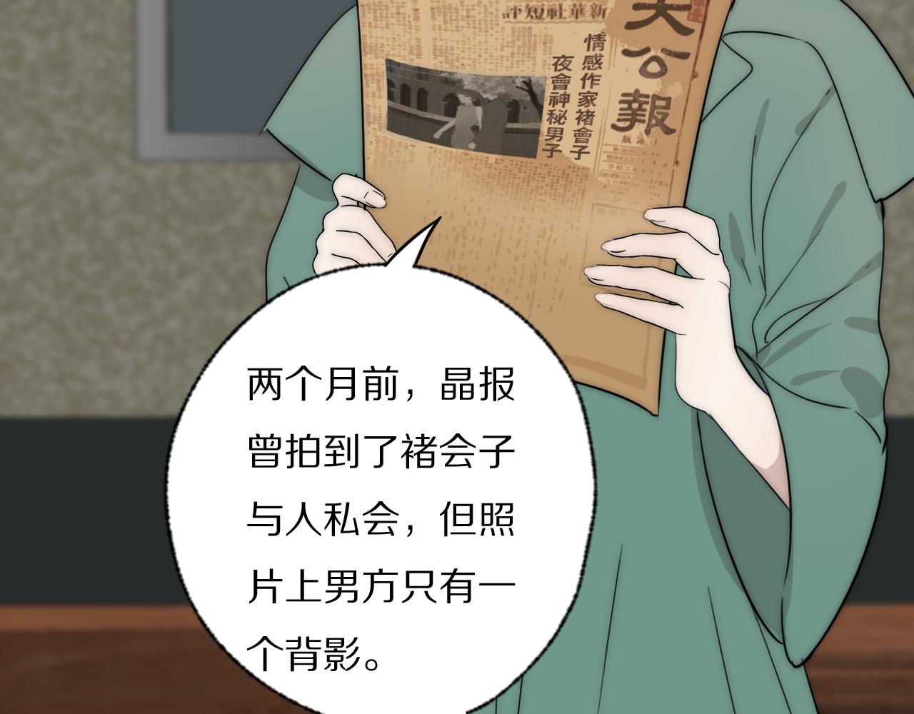 第40话 指认真凶25