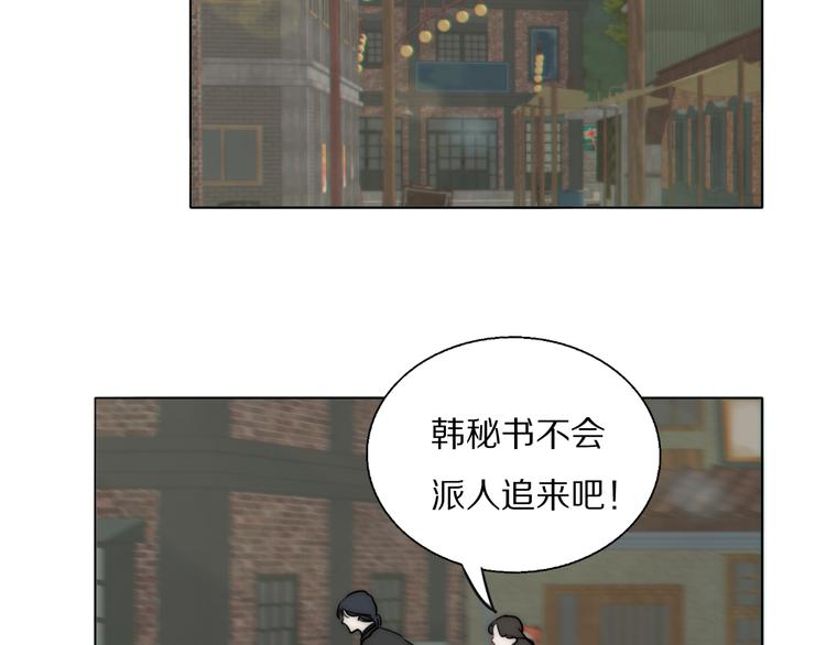 第20话  劲爆新闻发布会77