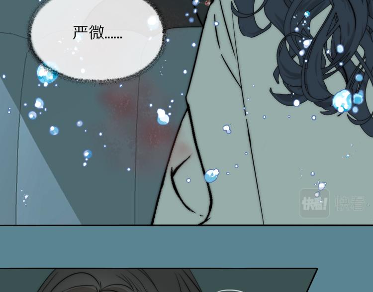第24话  溺水36
