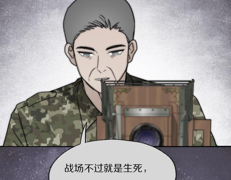 第27话 双向奔赴49