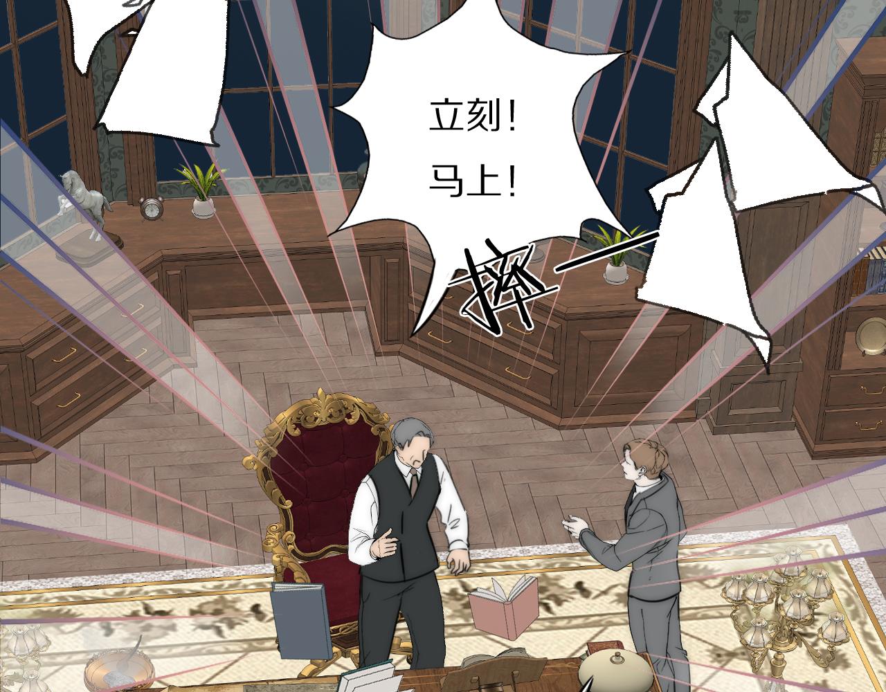 第51话 绝地反杀87