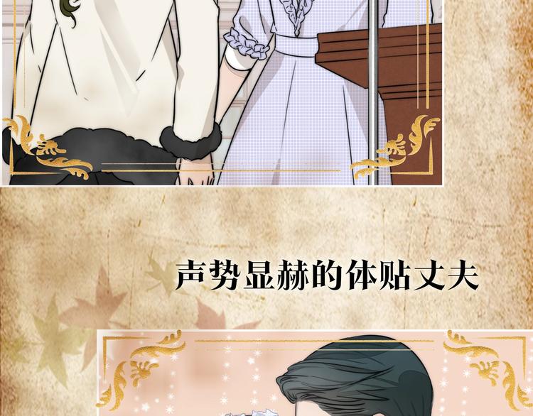 序章  民国双女主，救赎彼此17