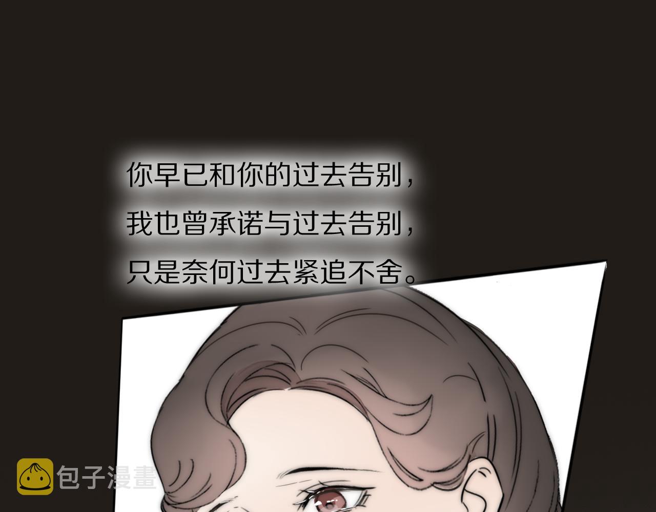 完结篇 等你回家（下）14
