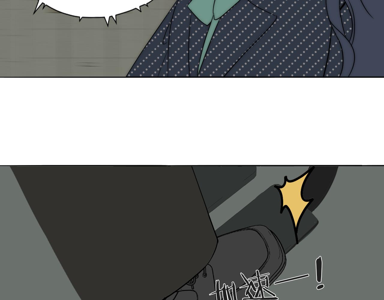 第46话 捅破窗户纸32
