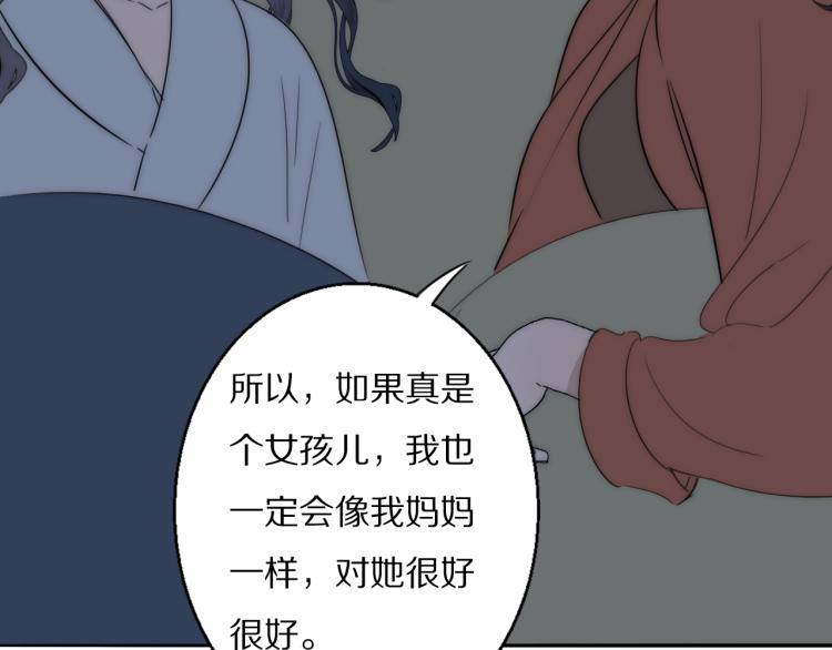 第29话 美女打呼52