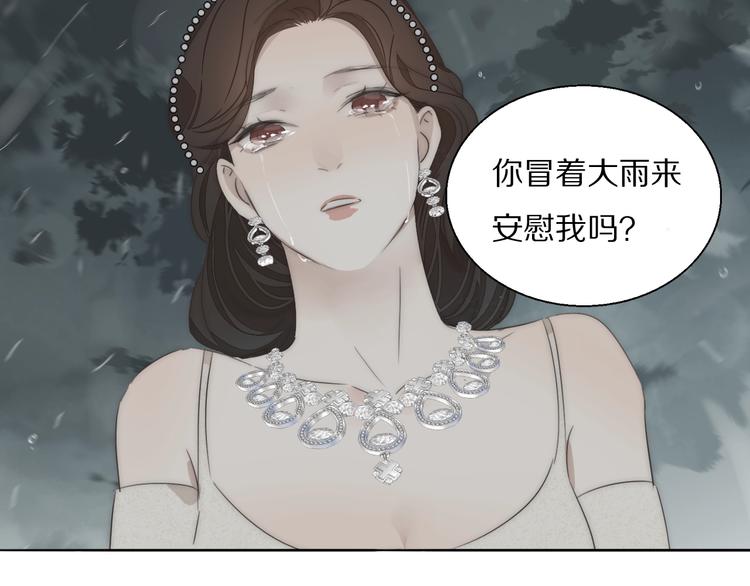 第3话  捉奸107