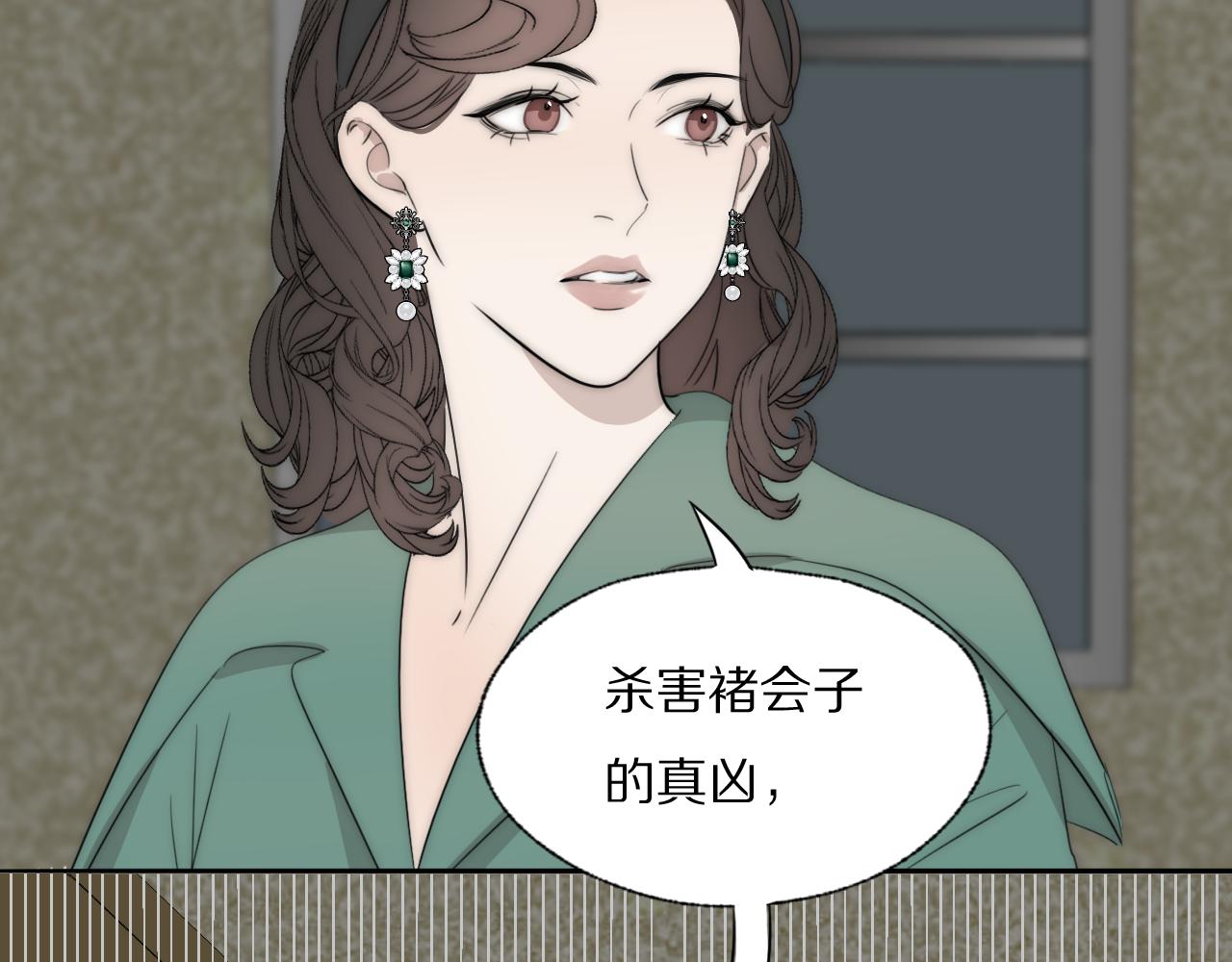 第40话 指认真凶19
