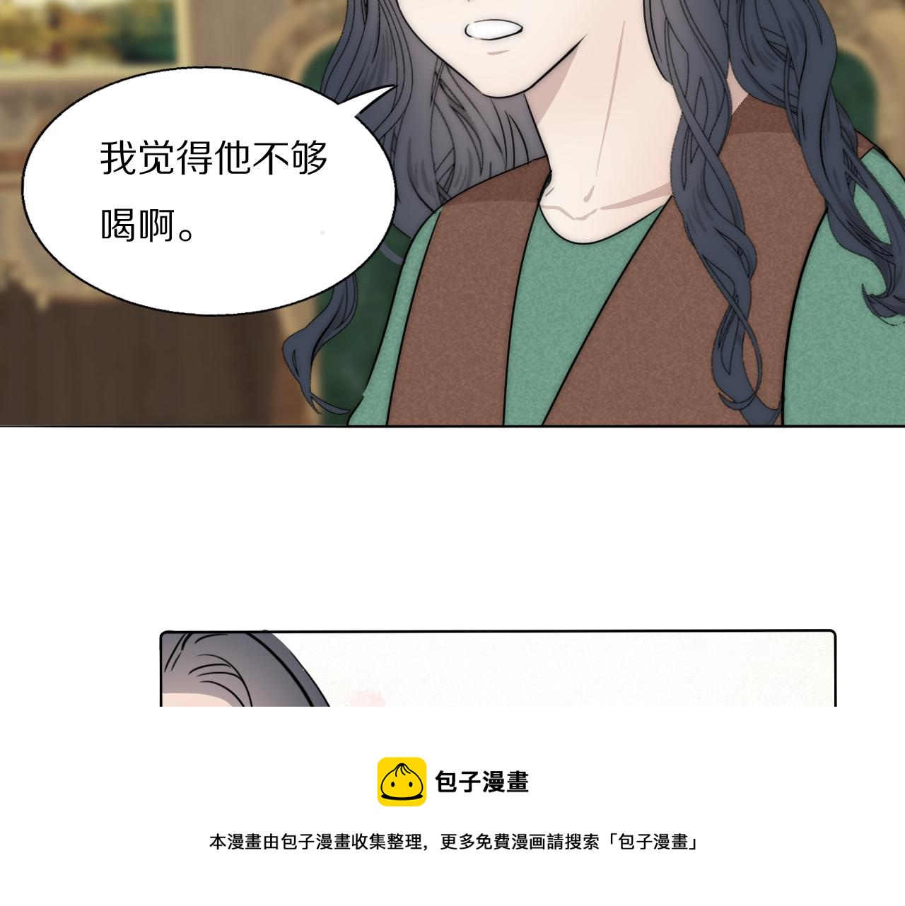 第52话 奶瓶粉碎机72