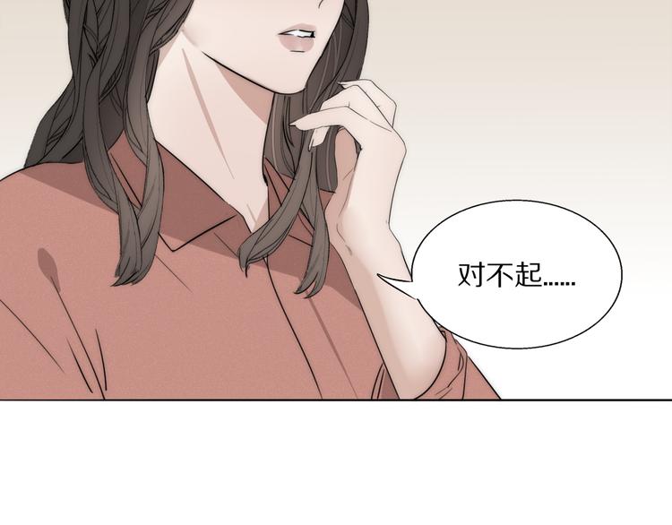 第10话  谈心88