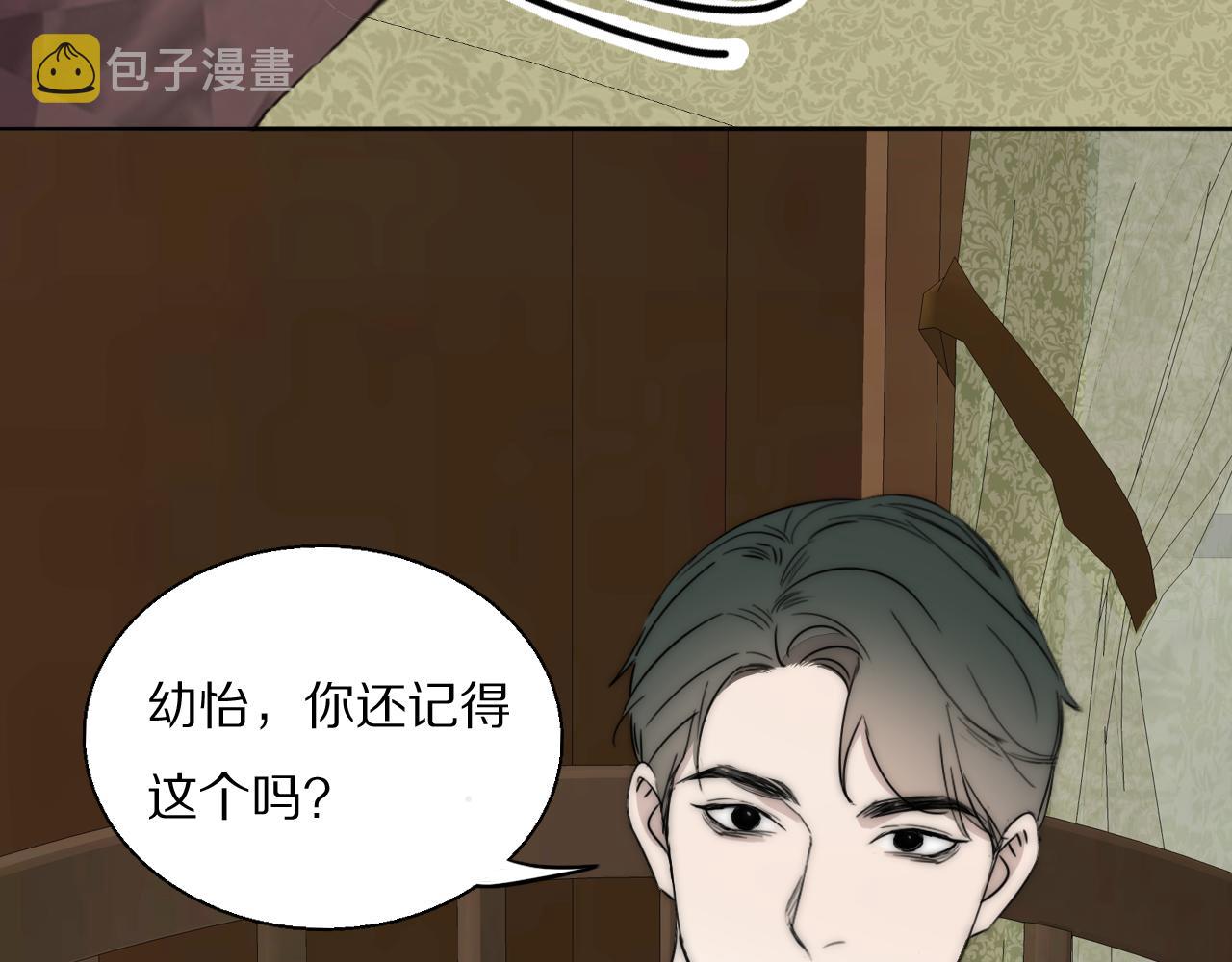 第45话 告别过去38