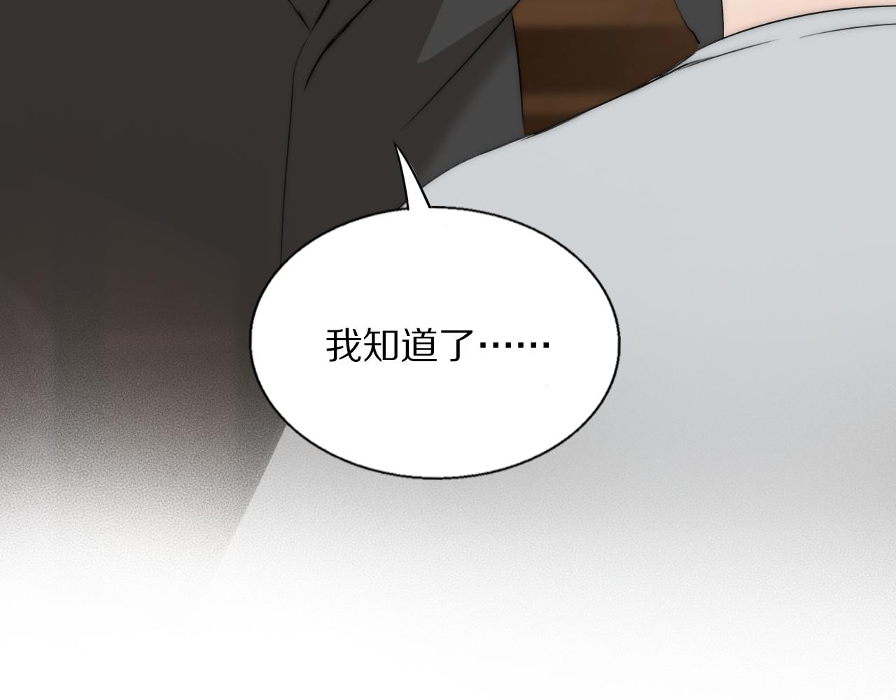 第46话 捅破窗户纸21