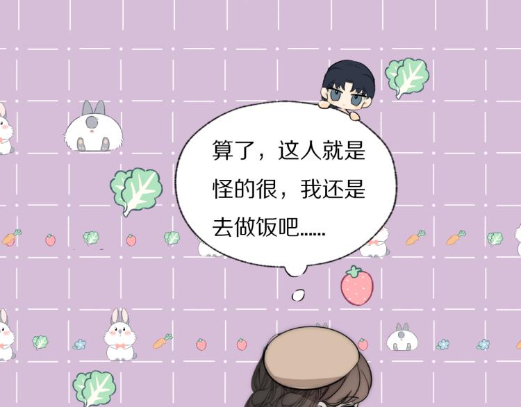 第23话  有鬼33