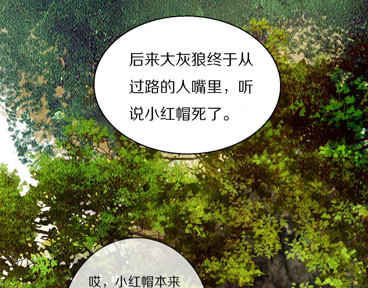 第53话 被还原的照片87