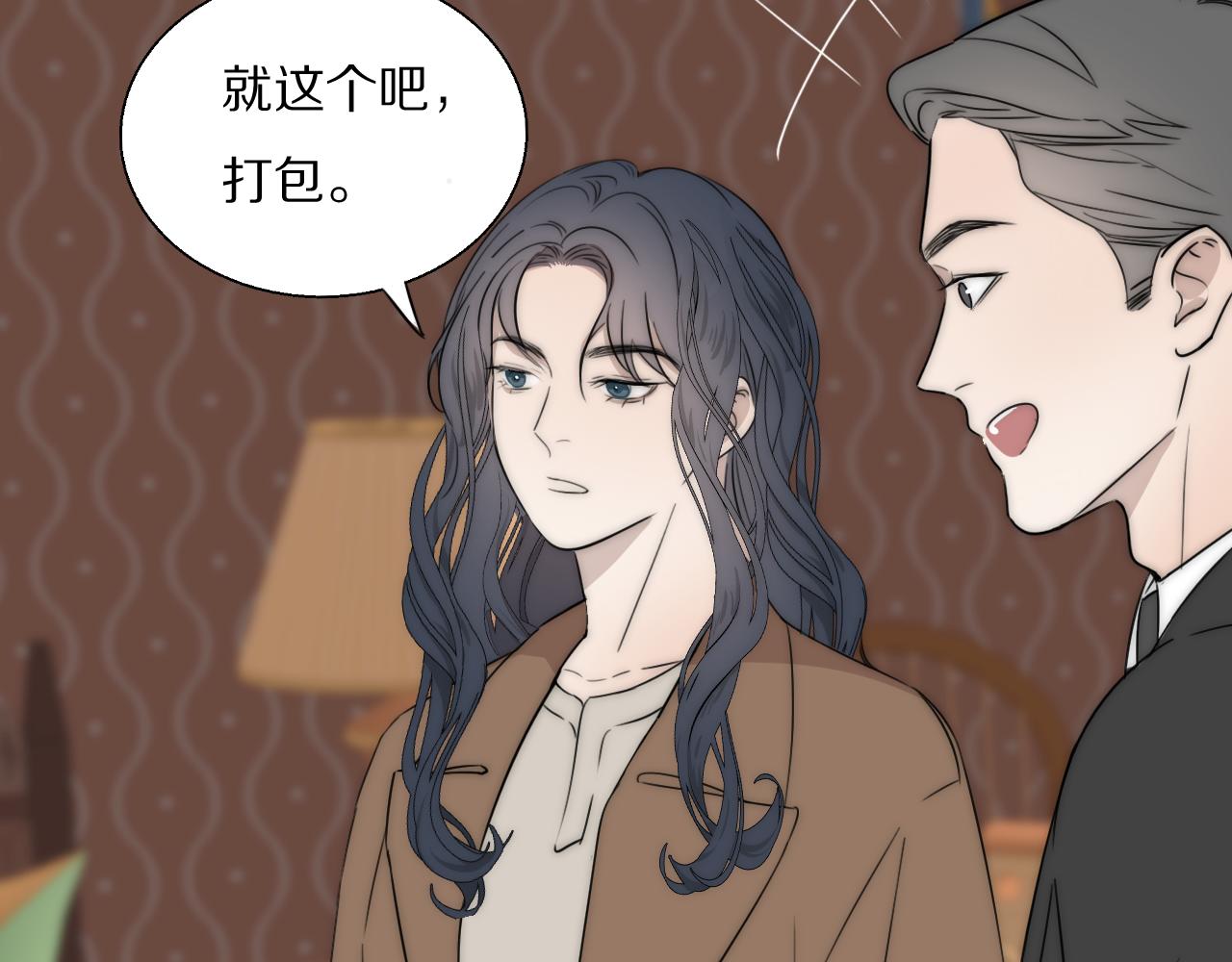 第46话 捅破窗户纸46