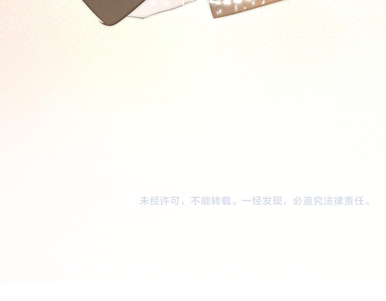 第56话 等你回家（下）70