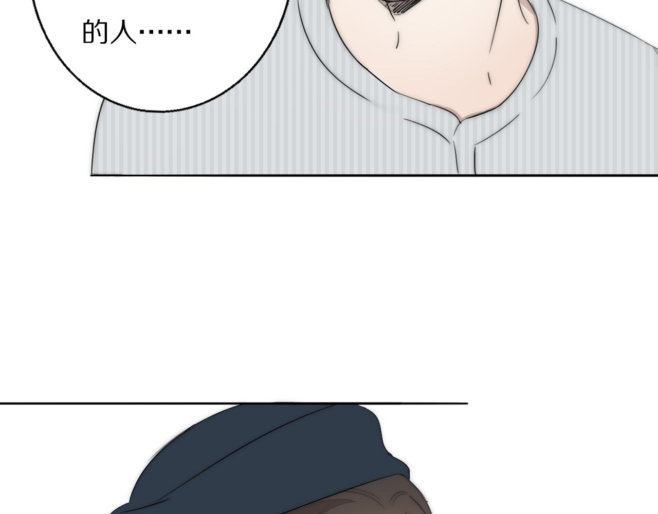 第45话 告别过去32