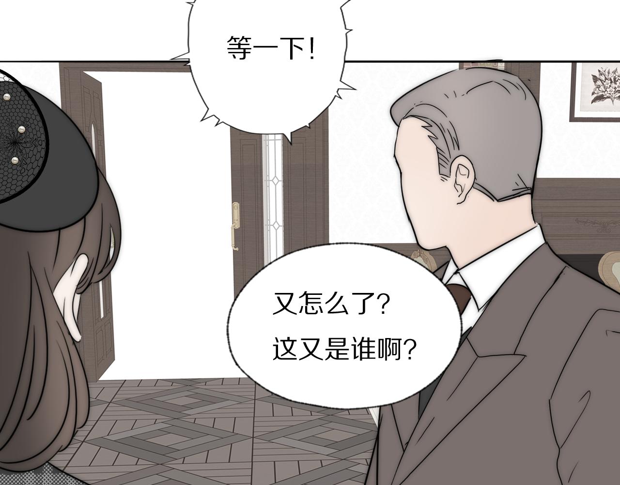 第35话 拯救86