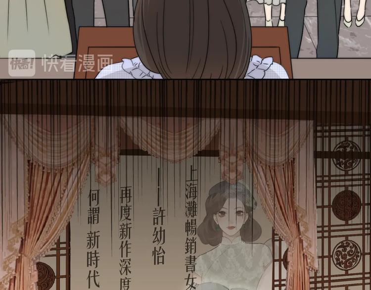 第1话  签售会上的不速之客18