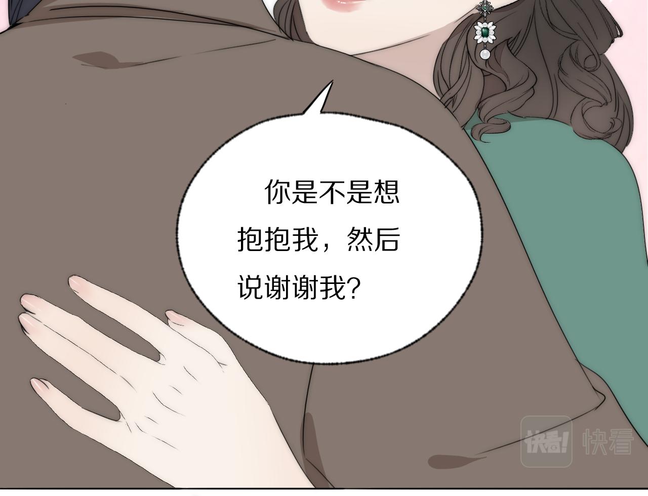 第41话 灵魂拷问23