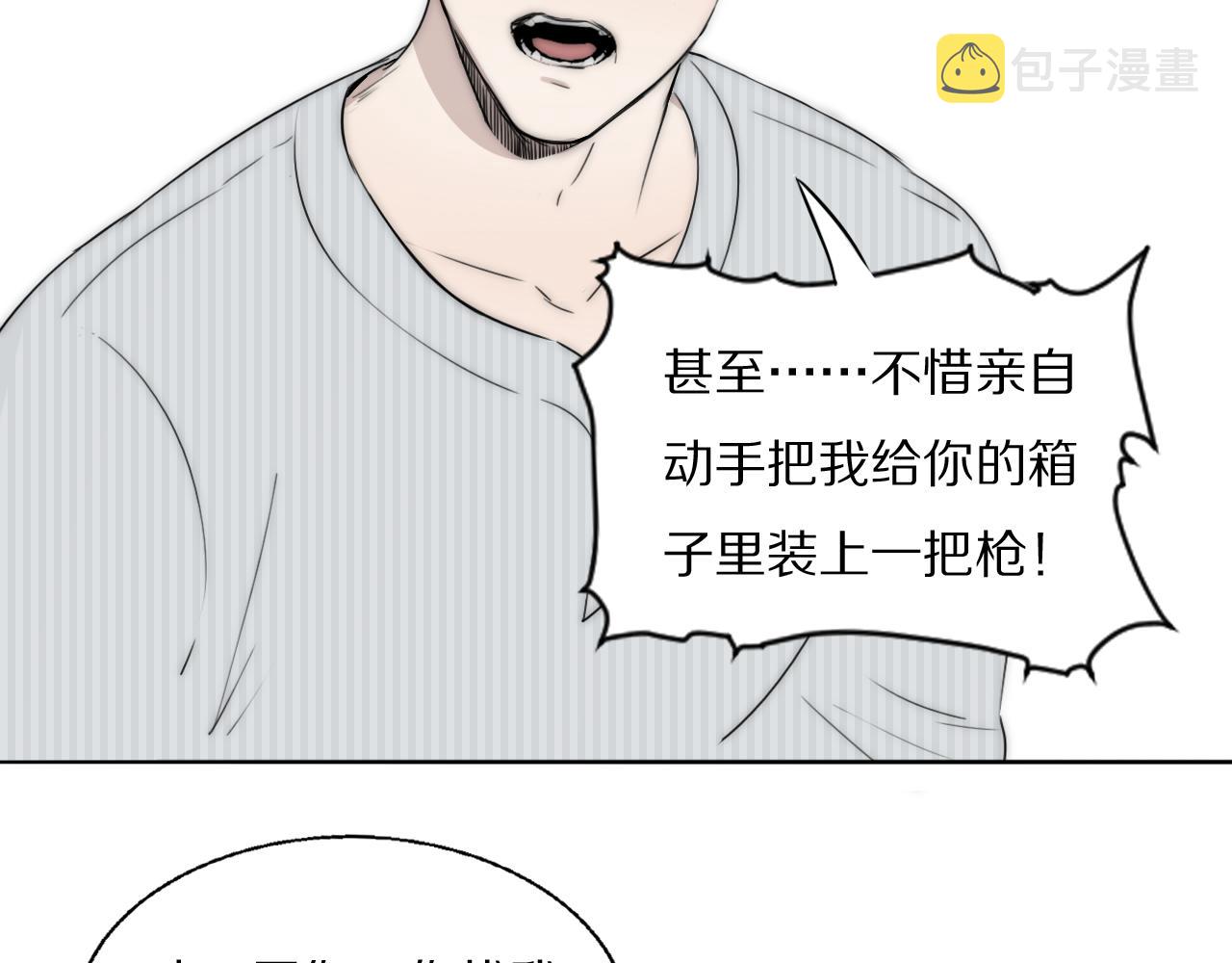 第45话 告别过去20
