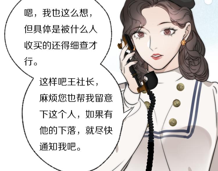 第29话 美女打呼28
