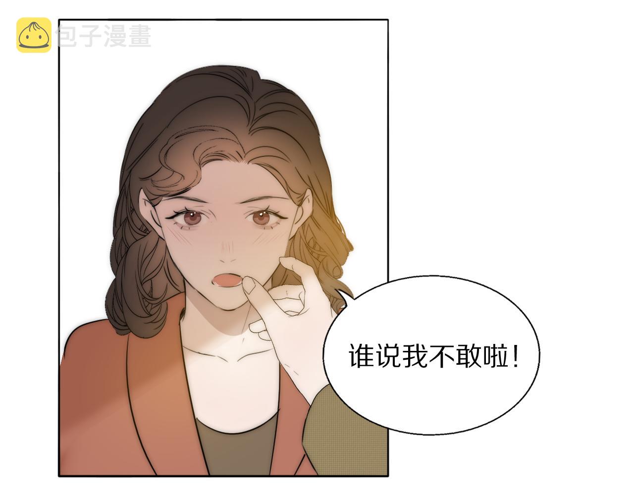 第47话 微怡42