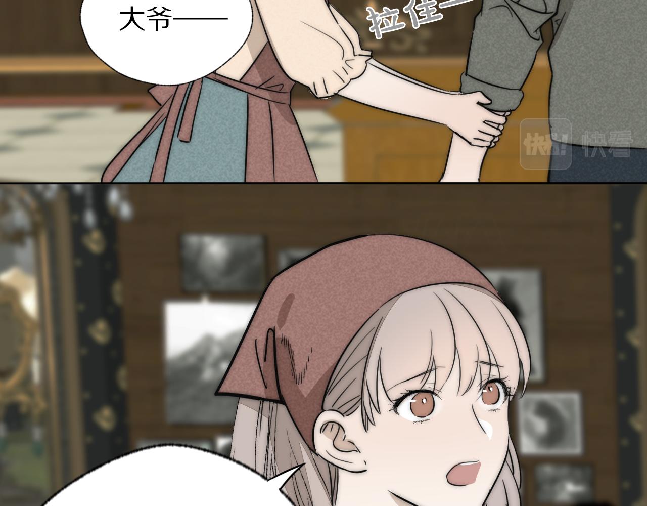 第34话 坦诚相对57