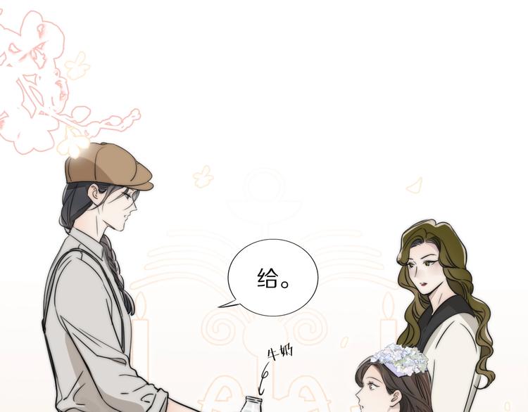 第1话  签售会上的不速之客56
