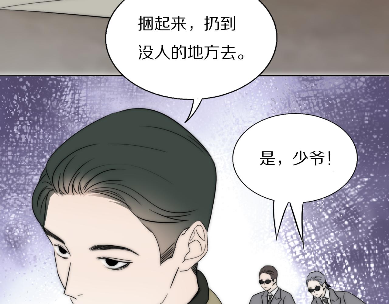 第49话 夺子42