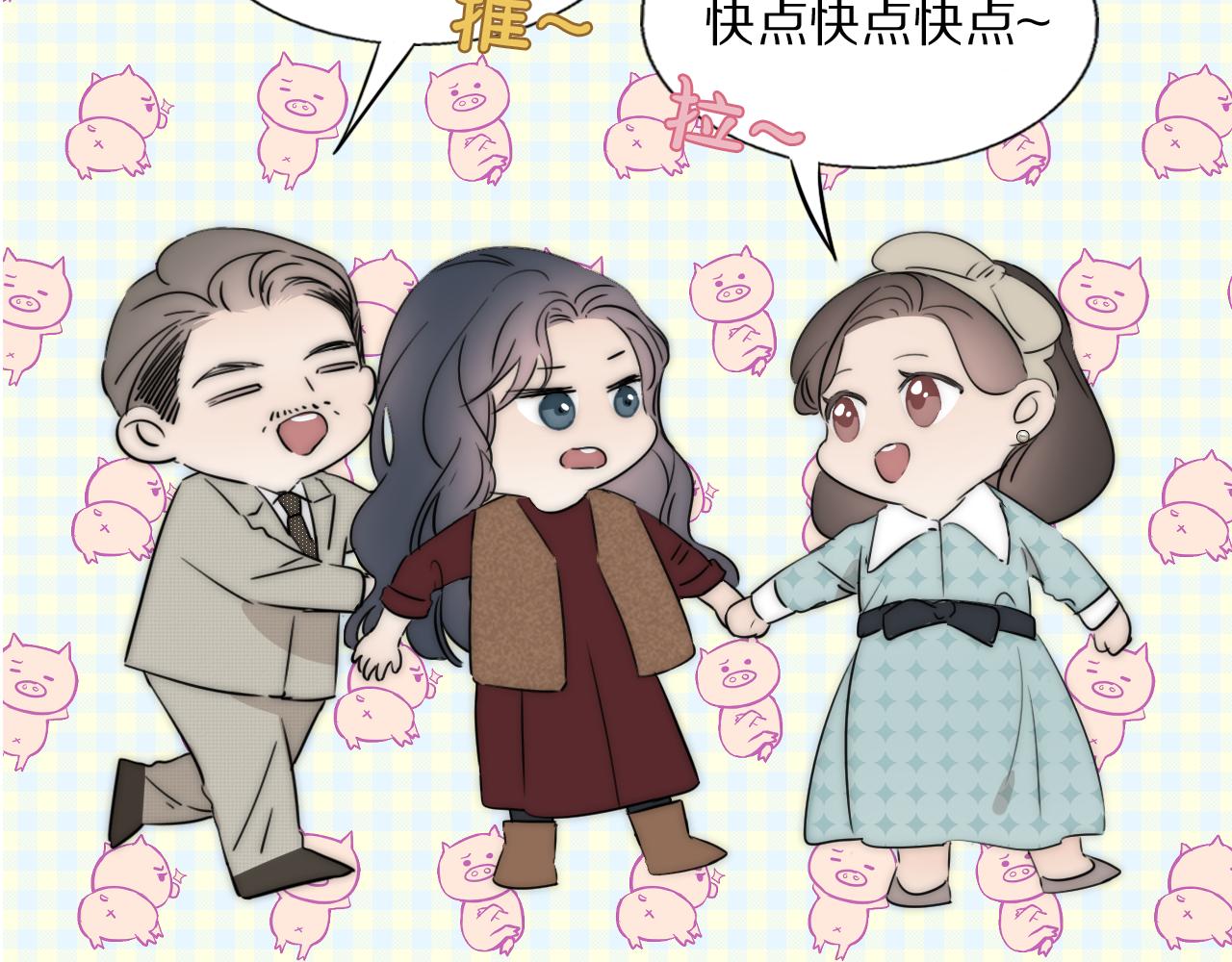 第48话 早产73
