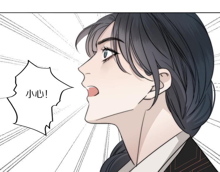 第10话  谈心4