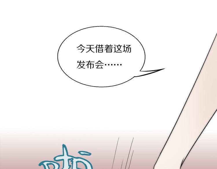 第20话  劲爆新闻发布会64