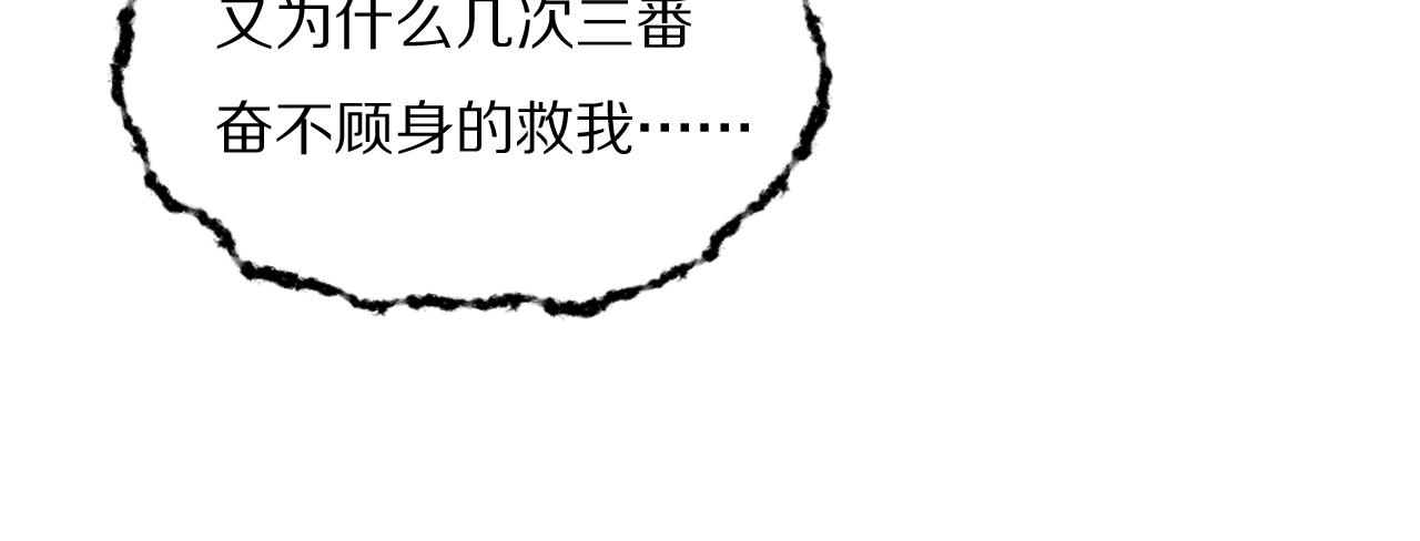 第33话 严微被捕80