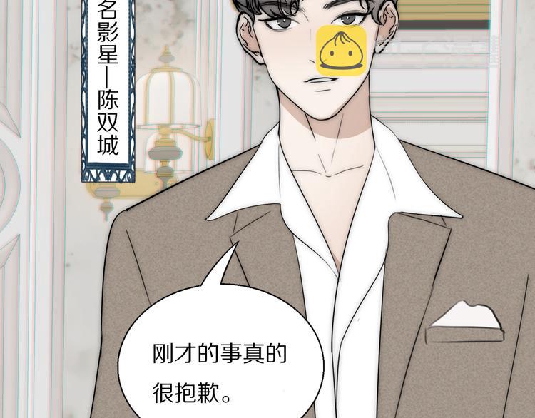 第14话  许幼怡被捕99