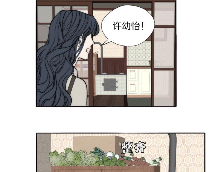 第27话 双向奔赴14