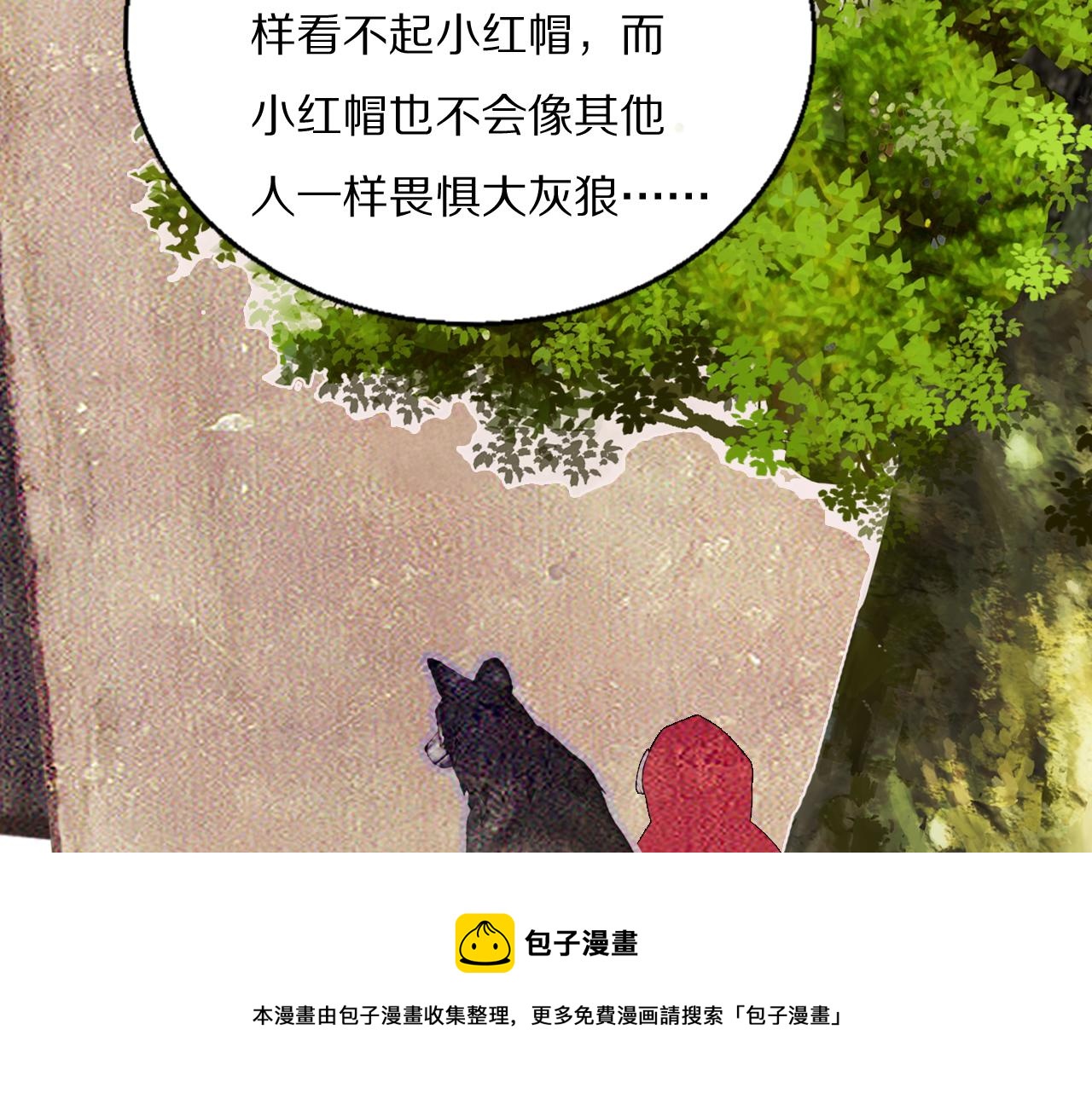 第53话 被还原的照片84